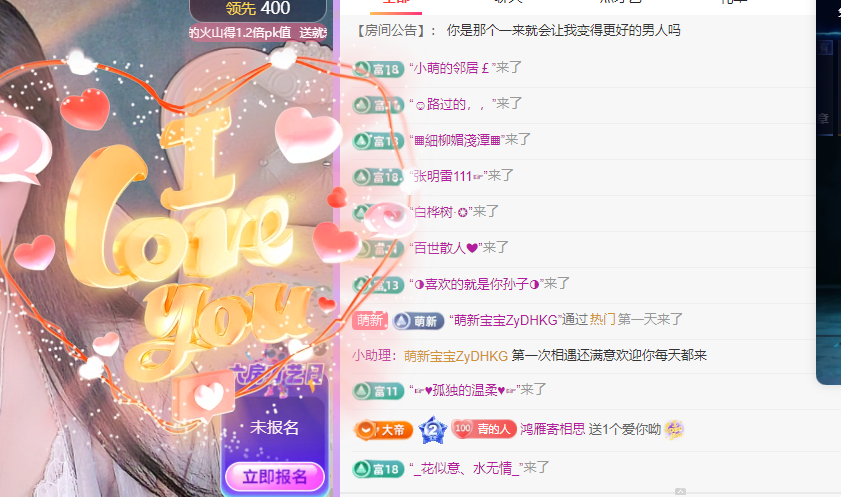 青青没大哥随便刷主播图片