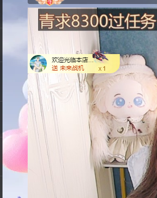 青青没大哥随便刷主播图片