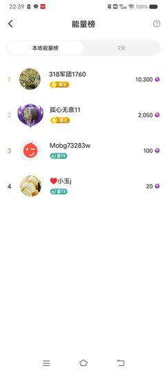 小芳，🌸减肥打卡主播照片