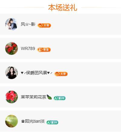 岚☆若冰♂的图片
