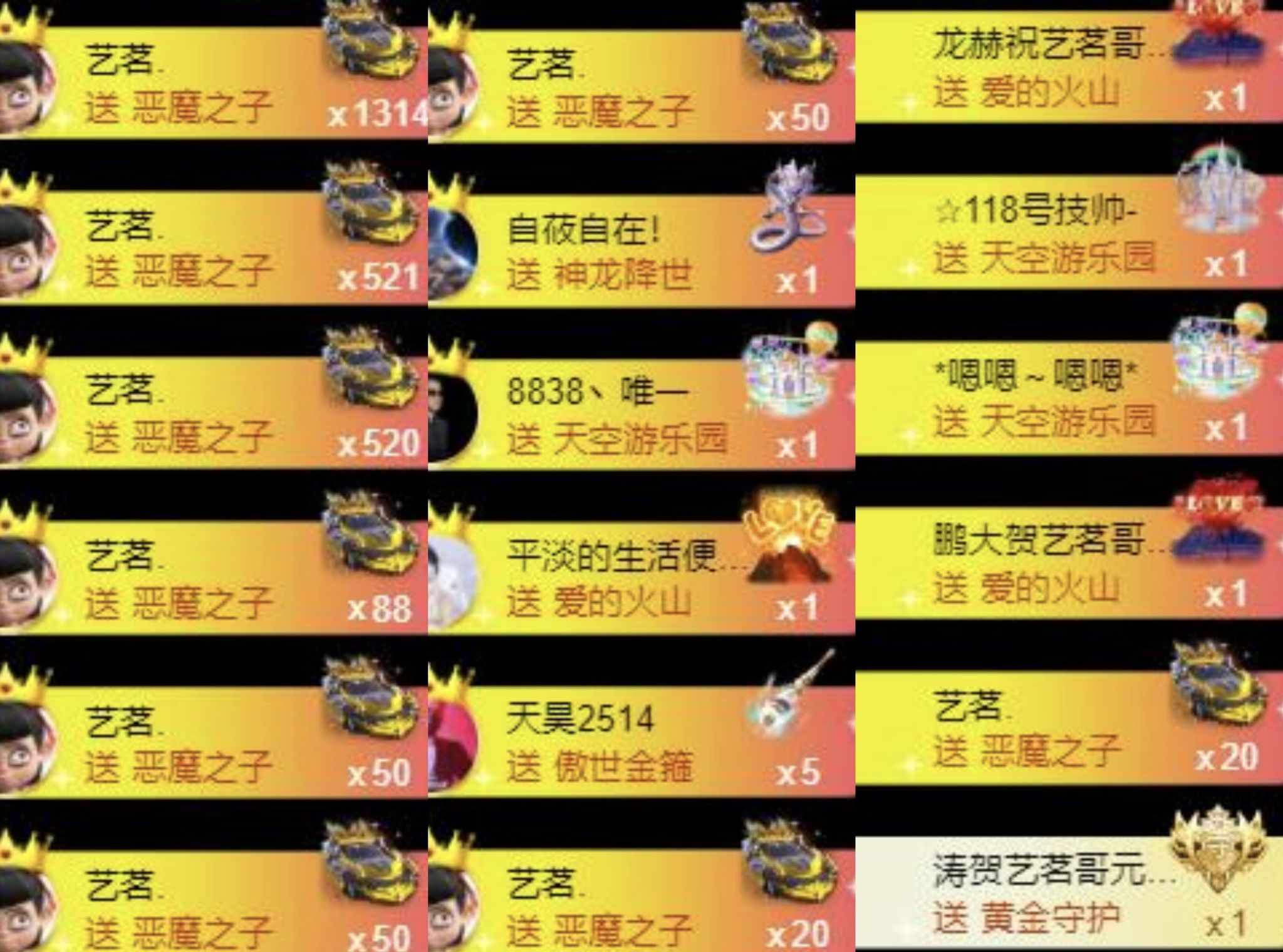 苏静好家有事今不播主播图片
