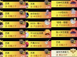 苏静好周六晚七点半播主播照片