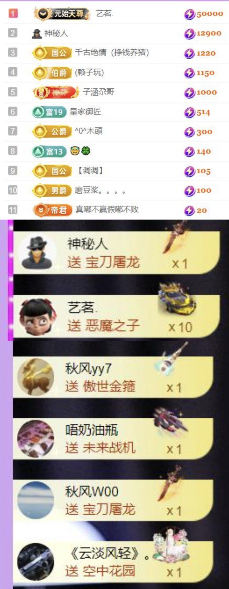 冰雪修电脑的图片