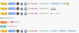 晚秋《情绪稳定版》主播照片