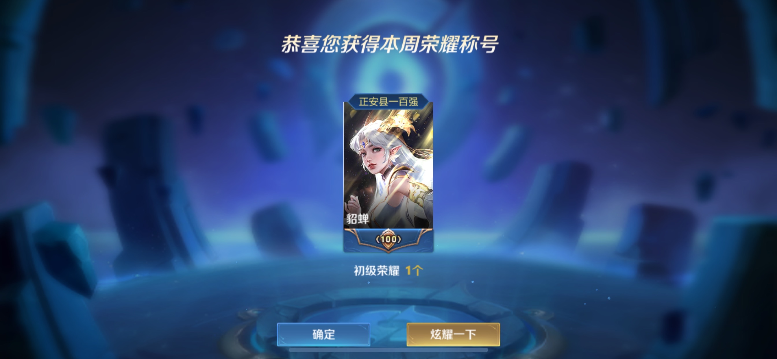 新人湘湘主播图片