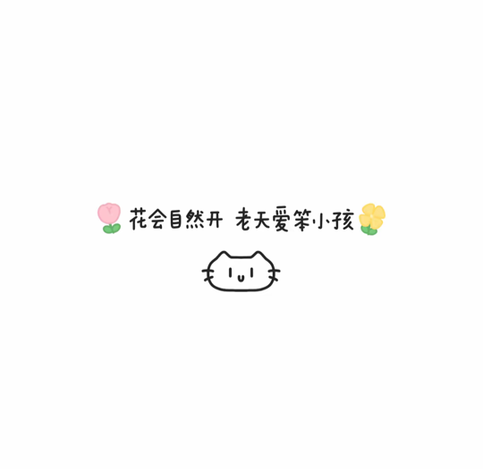 L小艺.海报