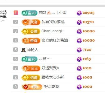 畅歌家中有事休的图片