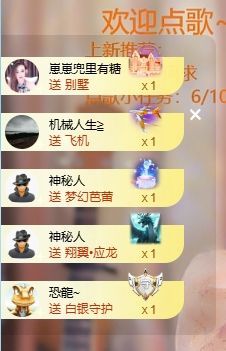 畅歌家中有事休的图片