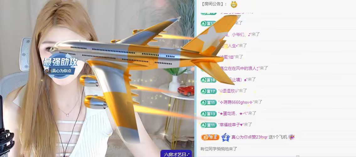 养只鹿主播图片