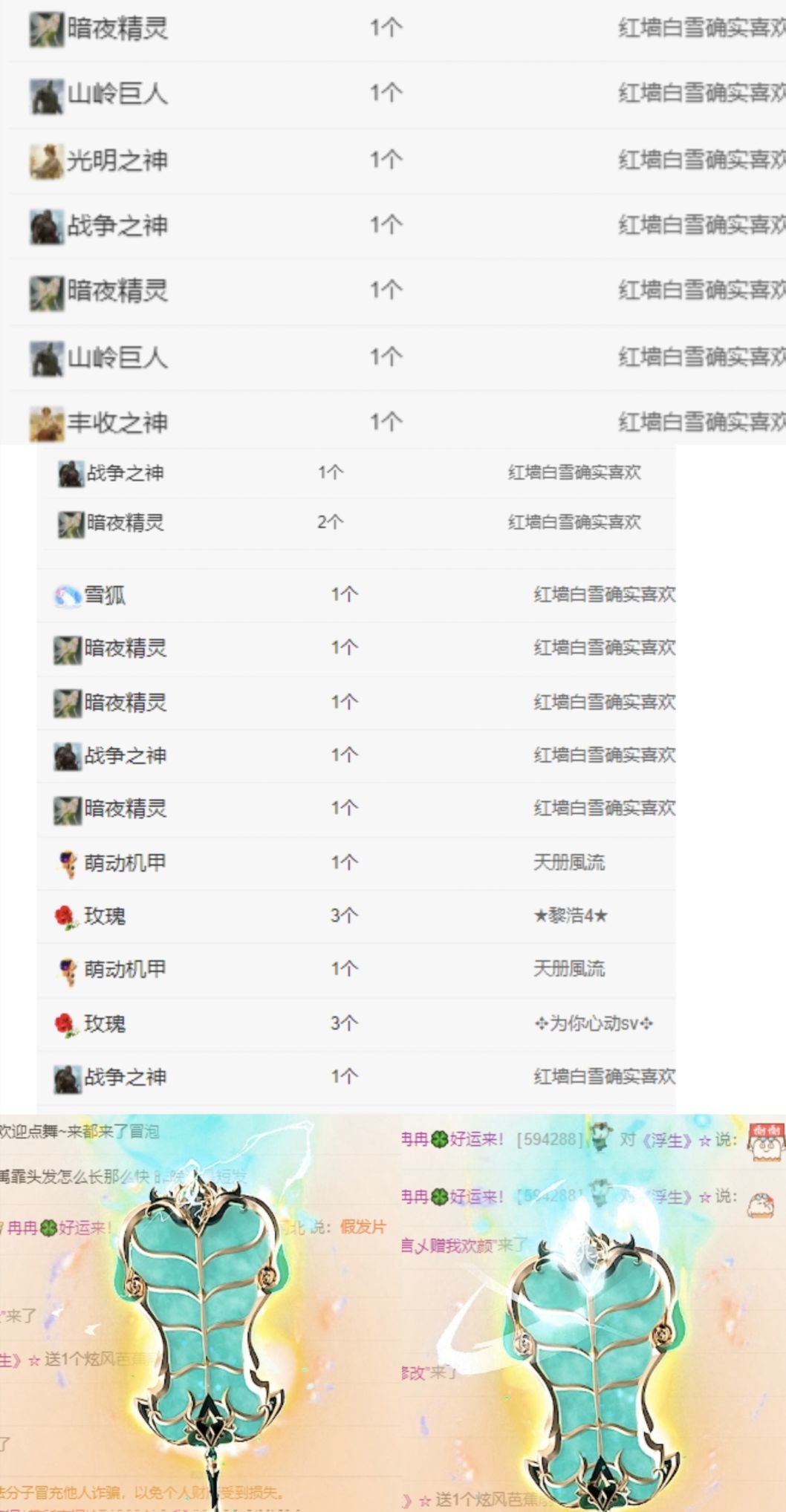 冉冉🍀好运来！的主播照片