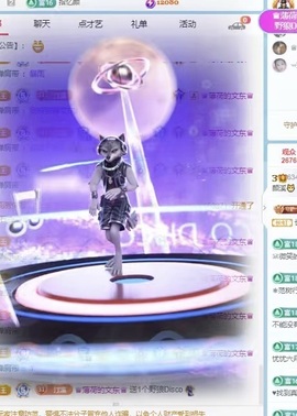 颜溪🐱主播照片