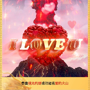 璃光灼野