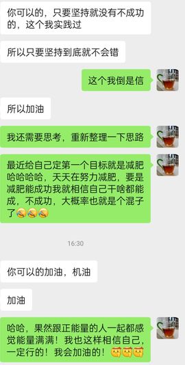茶茶幸运星主播照片