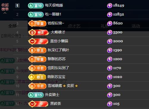 苏苏，越来越好主播图片