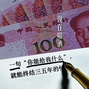 嗨，无所谓！海报