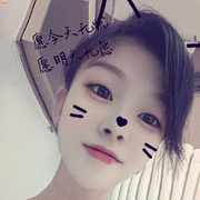 唯愛壹人芯💕头像
