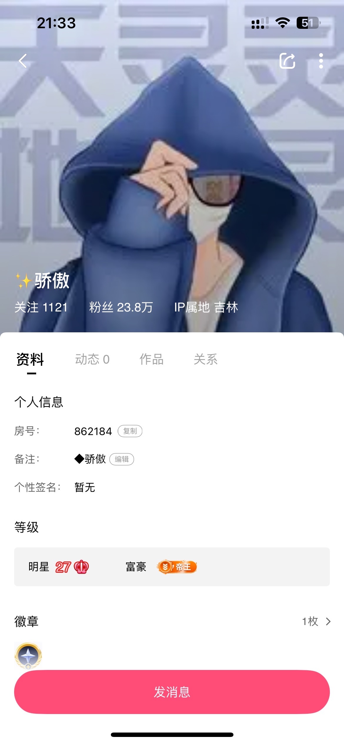 皖～坏宝贝的图片