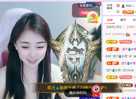 ♚~小巴豆~贪财好色主播照片