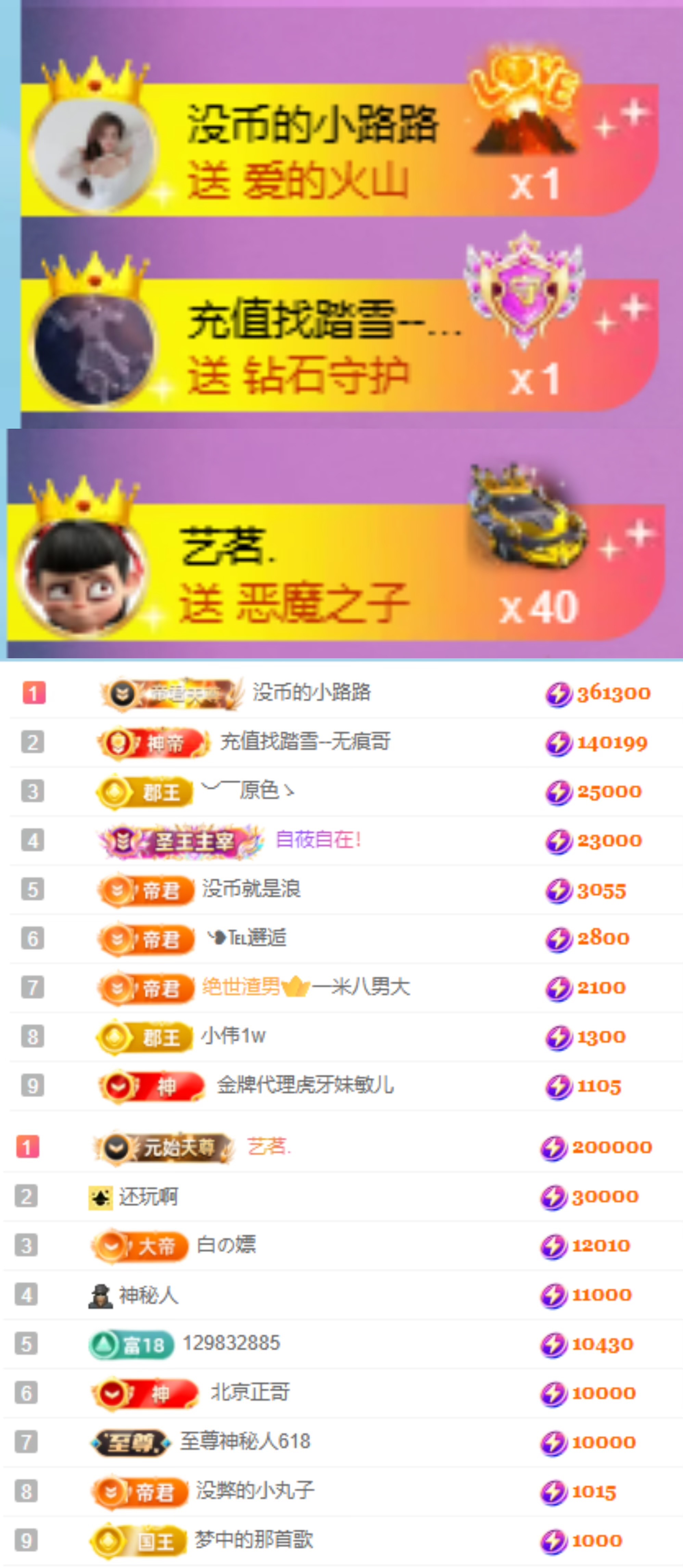 陈慧慧🥕早9晚8主播图片