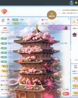 小妮的小熊主播照片