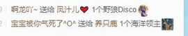 养只鹿的图片
