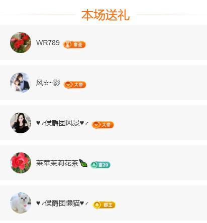 岚☆若冰♂的图片