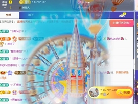 晚秋《情绪稳定版》主播照片