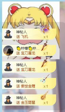 小年_早7晚10播主播照片