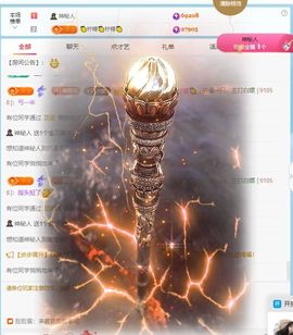 小年_早7晚10播主播照片