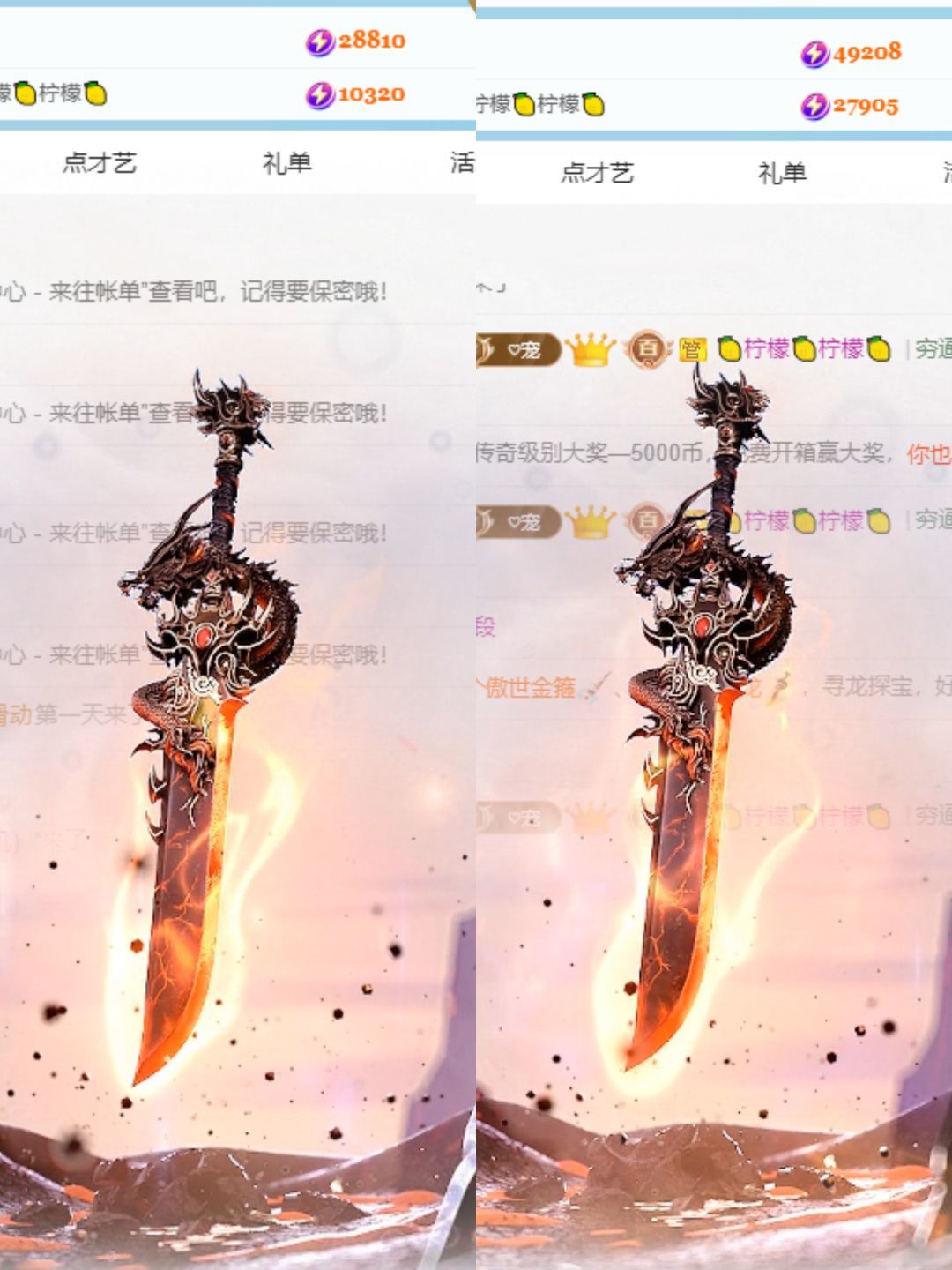 小年_早7晚10播的主播照片