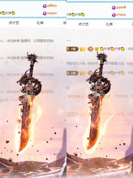 小年_早7晚10播主播照片