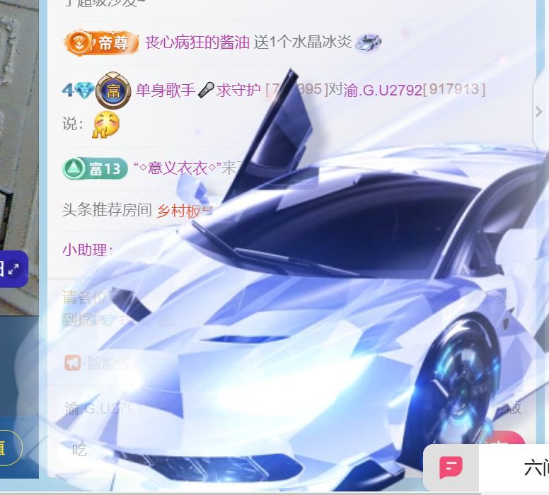 单身歌手🎤求守护的图片