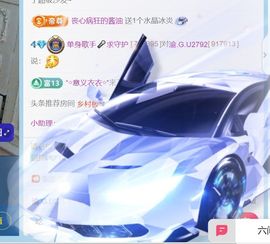 单身歌手🎤求守护的图片