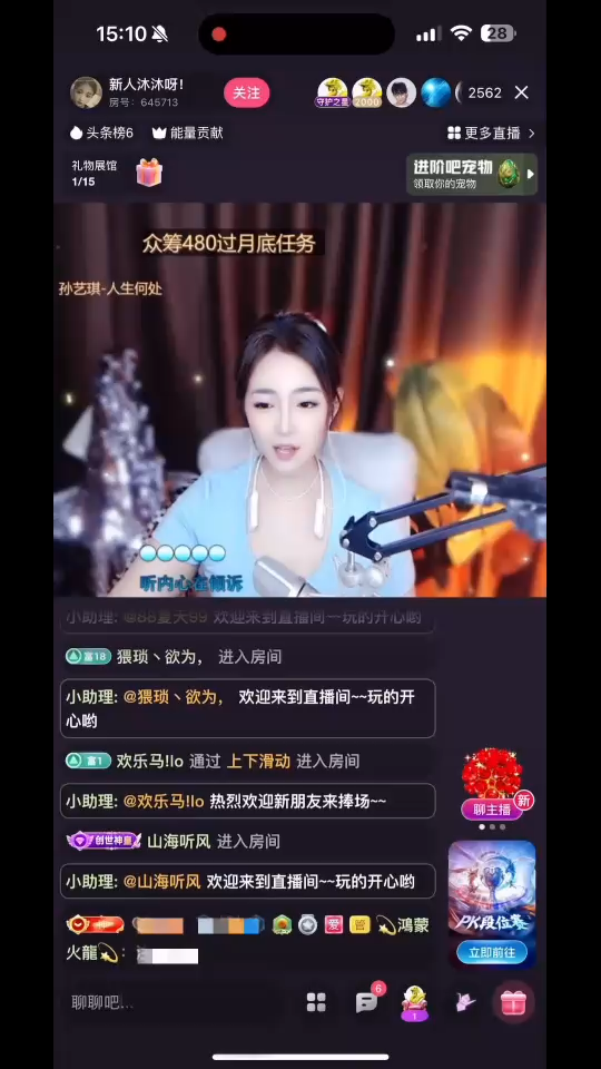 礼物不只是特效，是支