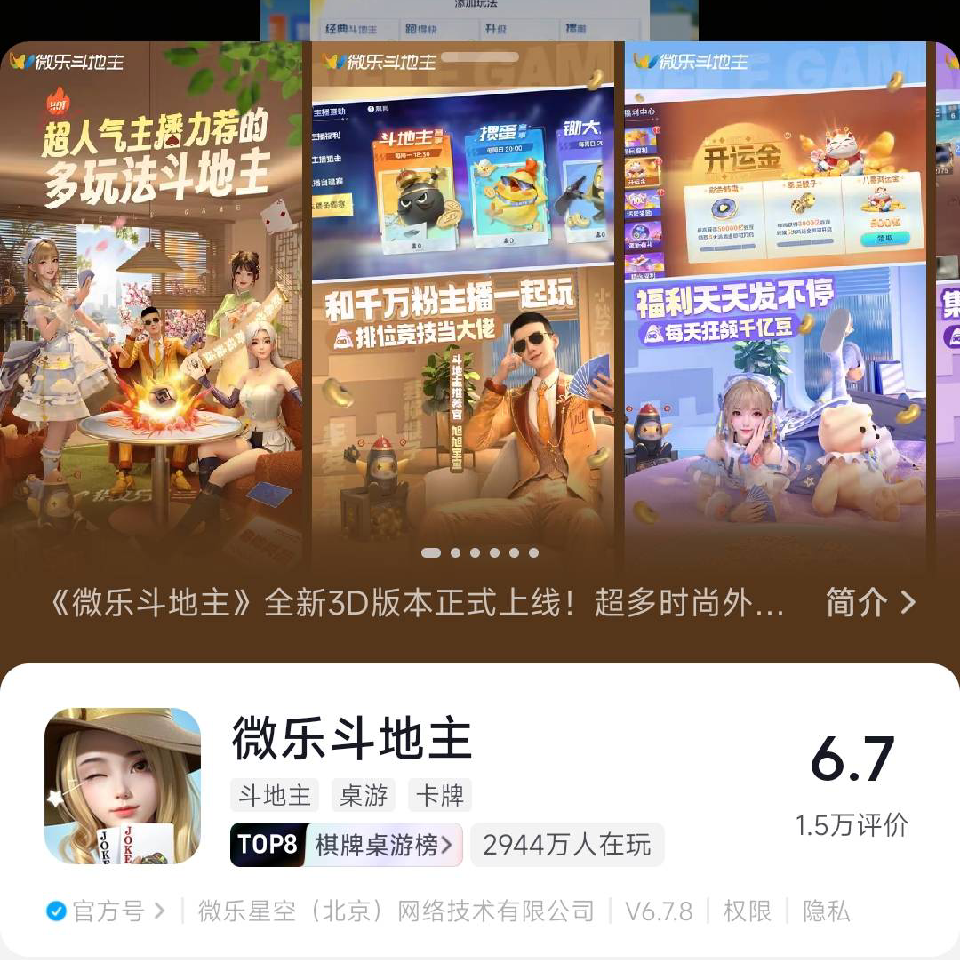leiv1海报