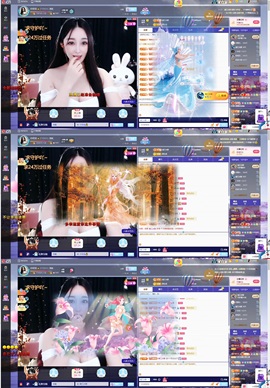 小玲宝🧸主播照片