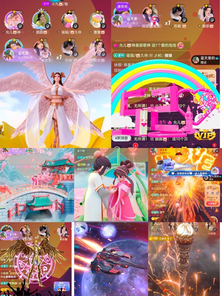 允儿🐷神皇级歌神的图片