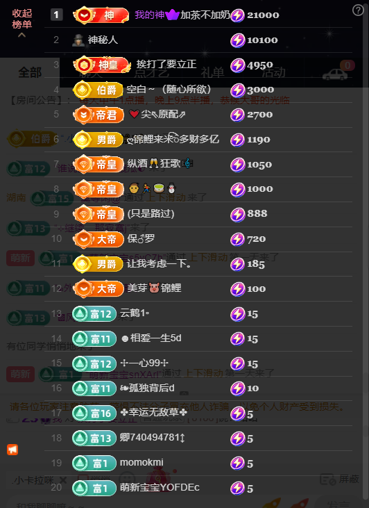 原配9869的图片