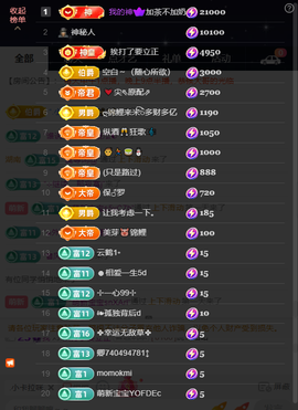 原配《9869》的图片