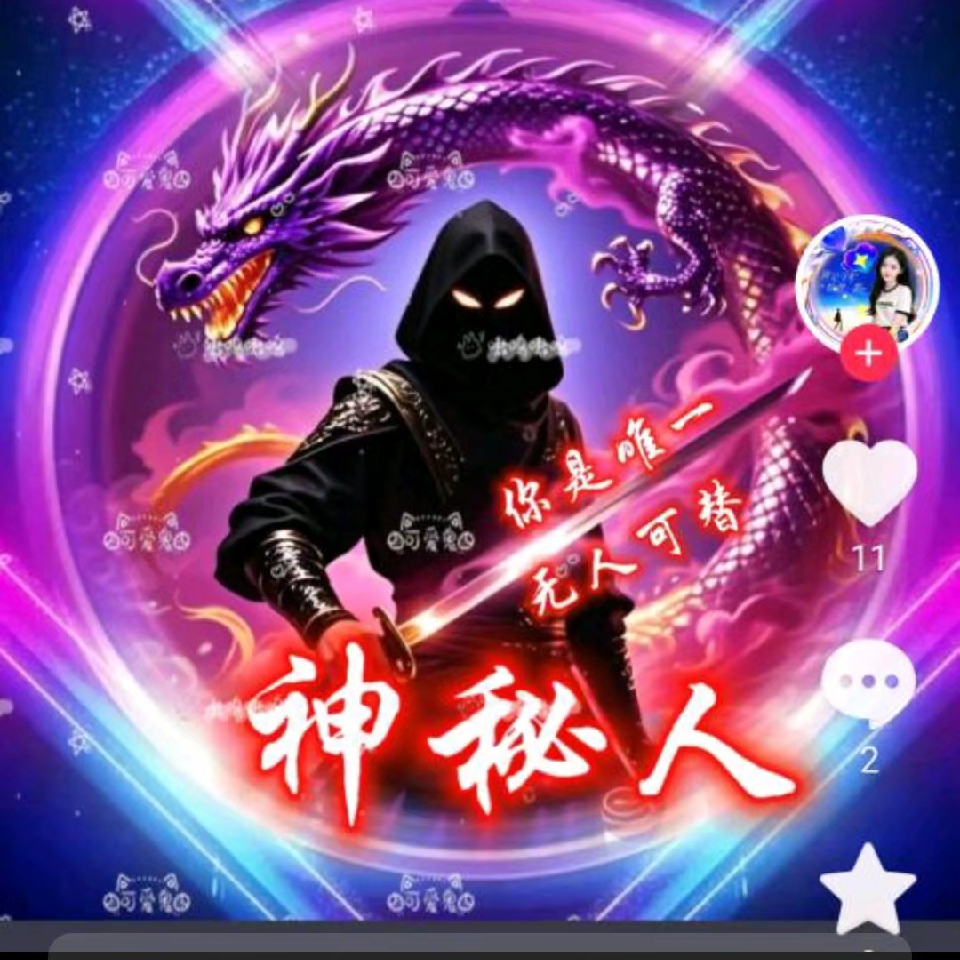 断情绝不爱海报
