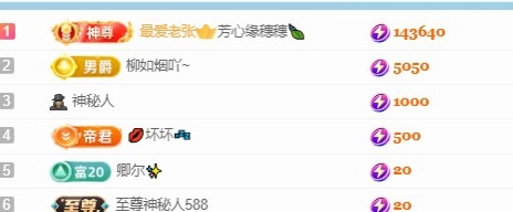 穗穗不睡主播图片