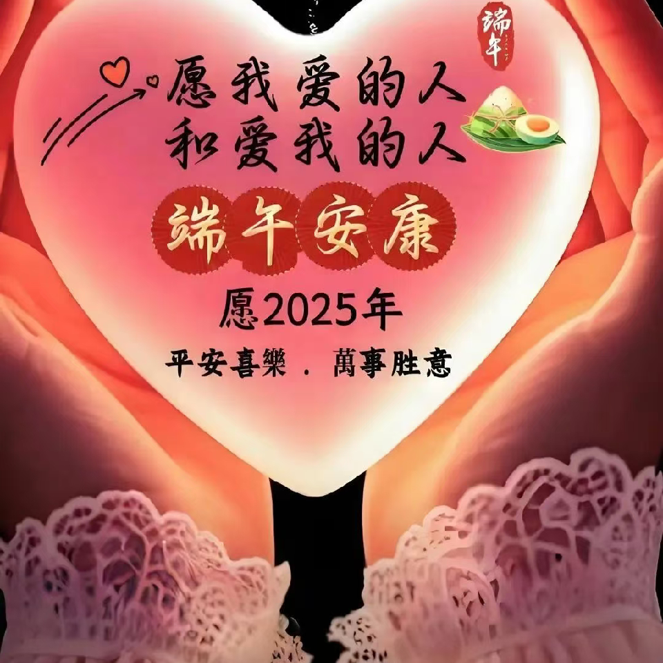 一笑甜心海报