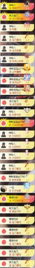 伍➕➕🥲主播照片