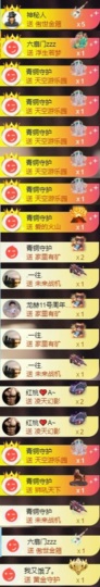 伍➕➕🥲主播照片