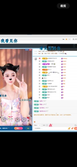 瑶，唱歌你听🎤主播照片