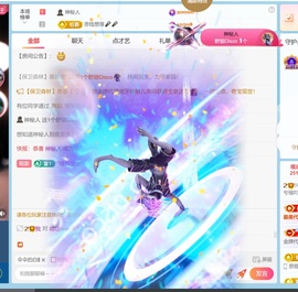 兮瑶期待老大6号回归主播照片