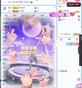 汐汐🍍主播照片