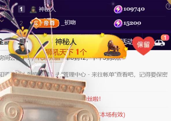 素雪小幸运的图片