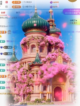冰凌吖~主播照片