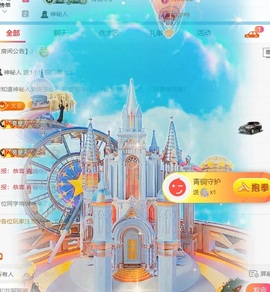 欣桐^c^主播照片